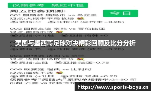 博鱼体育官网