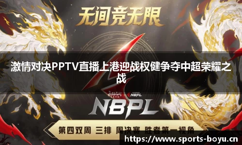 博鱼体育官网