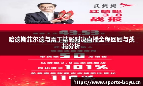 博鱼体育官网